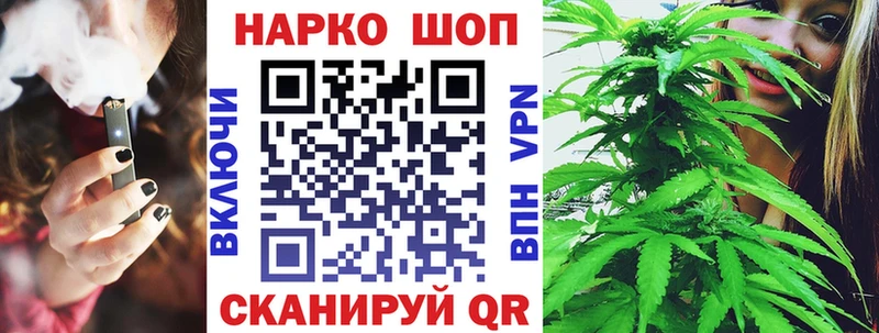 Магазин наркотиков Лангепас Псилоцибиновые грибы Меф КОКАИН APVP