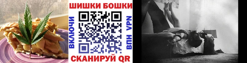 Canna-Cookies конопля Лангепас