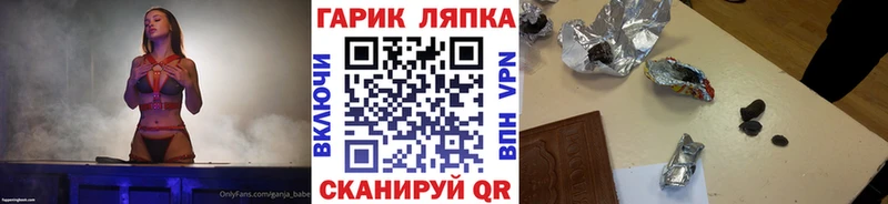 MEGA как зайти  Лангепас  Гашиш 40% ТГК 