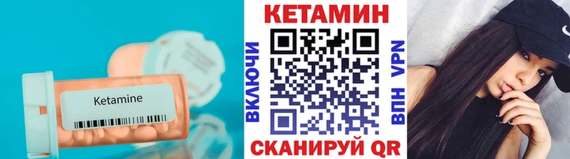 дарк нет состав Лангепас Кетамин ketamine