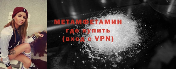 ALPHA-PVP Краснотурьинск
