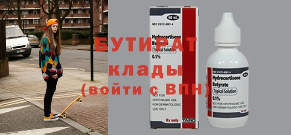 кристаллы Коряжма