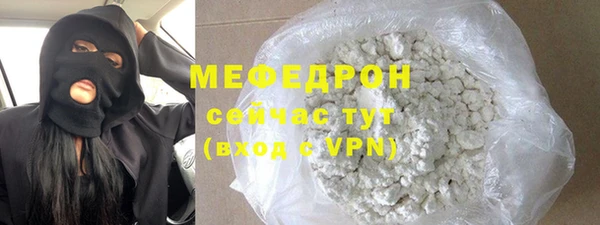бутират Козловка