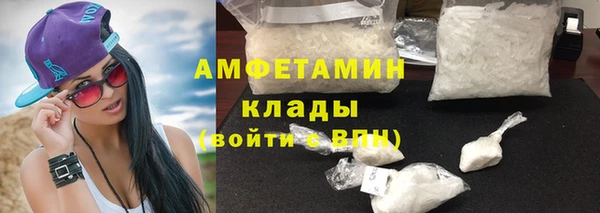 соль ск Кодинск
