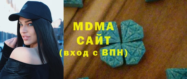 кристаллы Коряжма