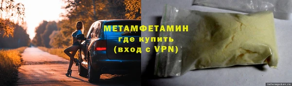 кристаллы Коряжма