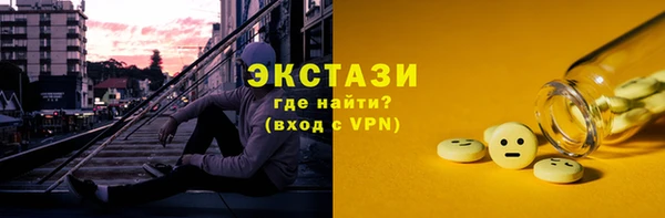 MDMA Premium VHQ Козельск