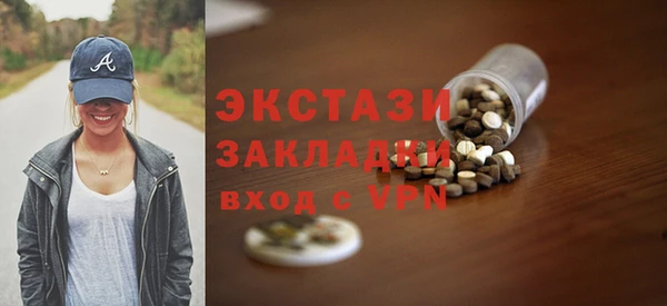 ALPHA-PVP Краснотурьинск