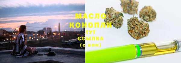 дистиллят марихуана Костерёво