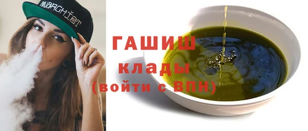 дистиллят марихуана Костерёво