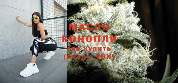 дистиллят марихуана Костерёво