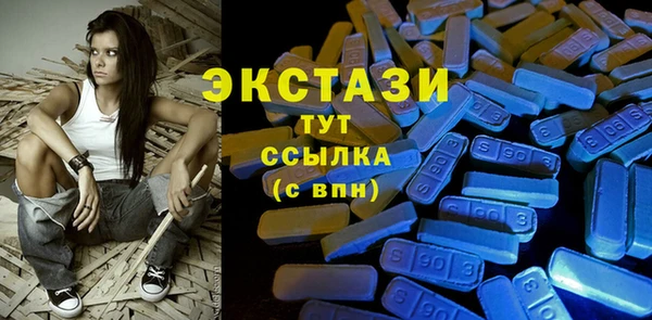 ГАЛЛЮЦИНОГЕННЫЕ ГРИБЫ Красноперекопск