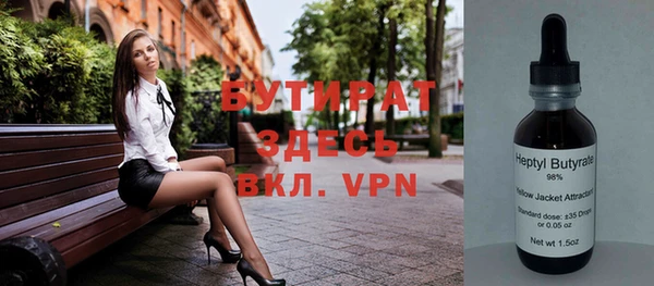 кристаллы Коряжма