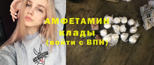 кристаллы Коряжма