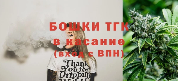 ALPHA-PVP Краснотурьинск