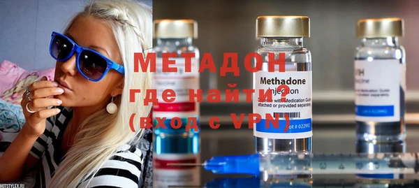 MDMA Premium VHQ Козельск
