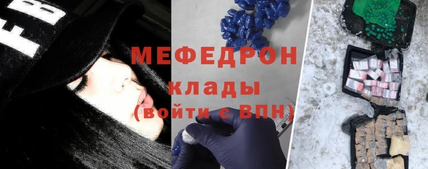 кристаллы Коряжма
