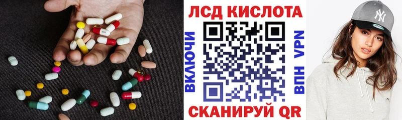 LSD-25 экстази кислота  Лангепас 