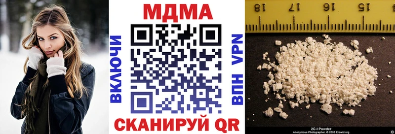 МДМА crystal  Лангепас 