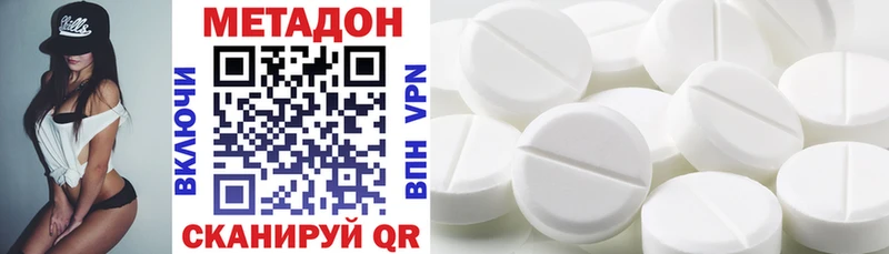 как найти закладки  Лангепас  МЕТАДОН methadone 
