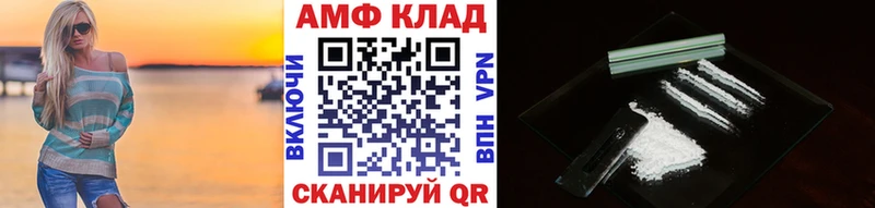 МЕТАМФЕТАМИН винт Лангепас