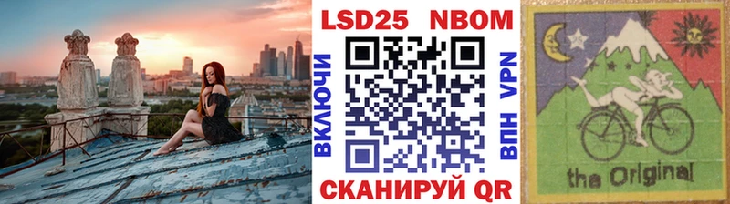 Наркотические марки 1500мкг  Лангепас 