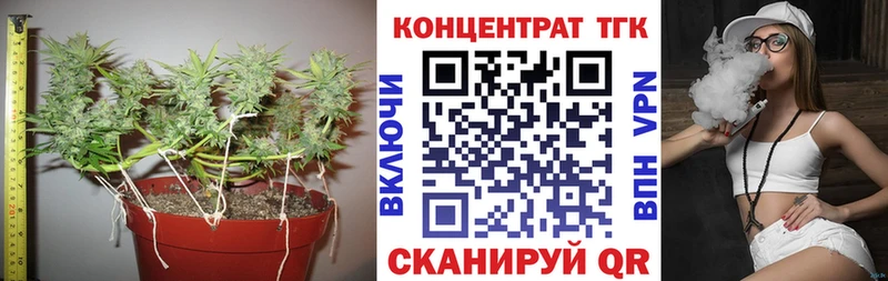 ТГК вейп с тгк  Лангепас 