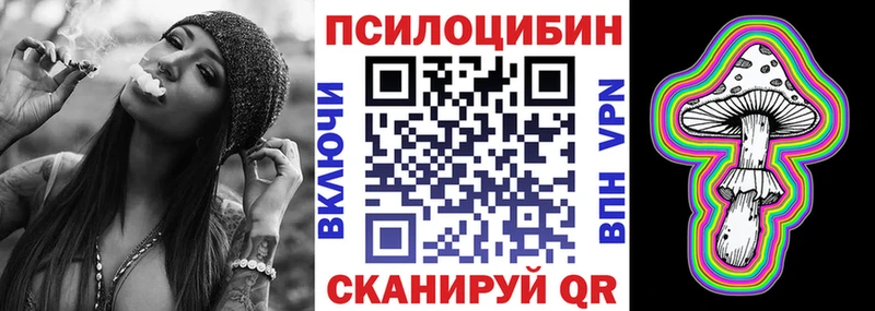 МЕГА tor  Лангепас  Псилоцибиновые грибы GOLDEN TEACHER 